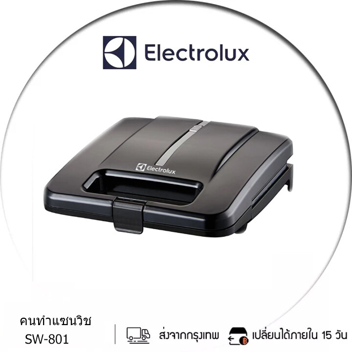 Electrolux เครื่องทำแซนวิชอาหารเช้าอัตโนมัติเครื่องทำขนมปังอาหารเช้า Smart Home สองด้านควบคุมอุณหภูมิ（ฟรีรับประกัน 2 ปี）