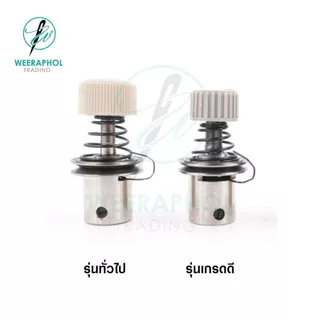 ชุดปรับด้าย จักรเย็บอุตสาหกรรม รุ่นธรรมดา รุ่นอย่างดี ชุดปรับด้ายฉิ่งเซรามิก