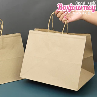 (10ใบ) ถุงกระดาษน้ำตาลหูเกลียว ใส่กล่องเค้ก 1 ปอนด์ No.0204047 30x22.5x24.5ซม.Kraft Paper Bag 30x22.5x24.5cm 10pcs