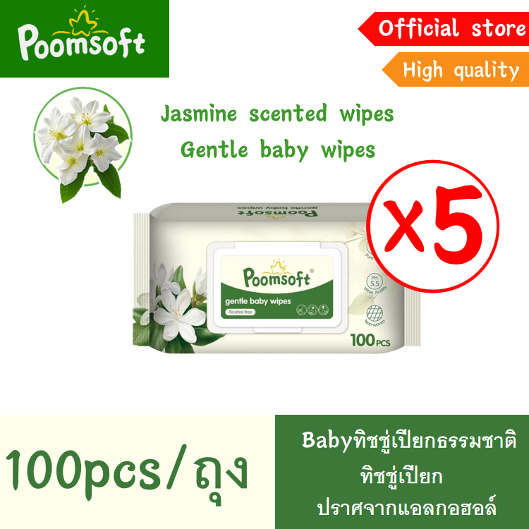 Poomsoft ผ้าเช็ดทำความสะอาดมะลิ ทิชชู่เปียก 500แผ่น 5แพ็ค Baby Baby wipes Jasmine baby wipes