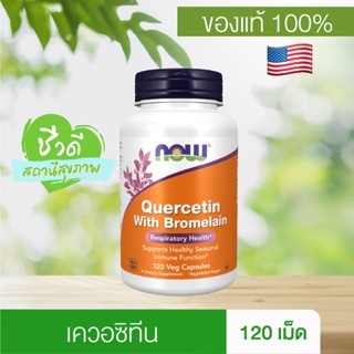 (ของแท้) Now Foods Quercetin 400 mg. with Pineapple Powder 1…
