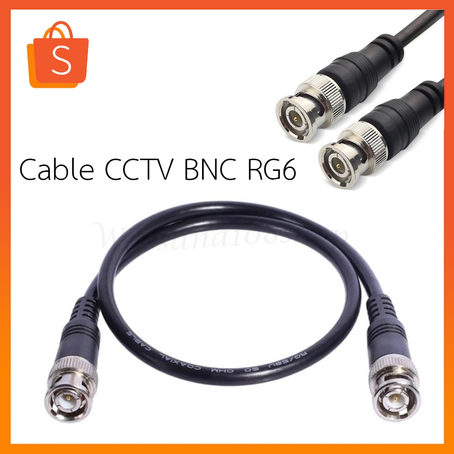 Cable CCTV BNC RG6 สายสัญญาณBNC ภาพไม่แตก สัญญาณชัด  1M ,3M,5M สำเร็จรูปพร้อมใช้งาน