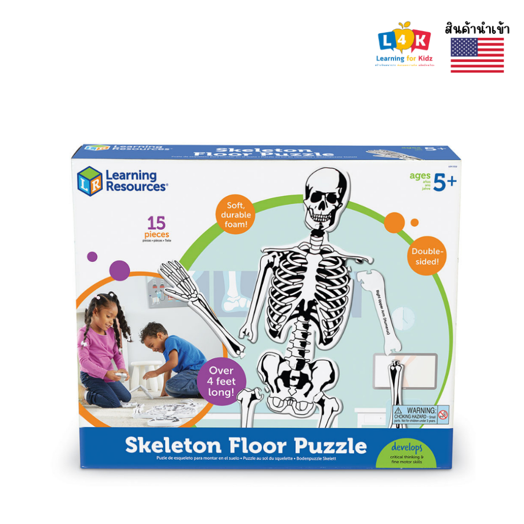 [อายุ 5+] เรียนรู้เรื่องกระดูกส่วนศีรษะกับกระดูกคอและอีกมากมาย (Skeleton Foam Floor Puzzle) [Learnin