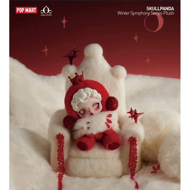 Secret - SKULLPANDA Winter Symphony Series Plush