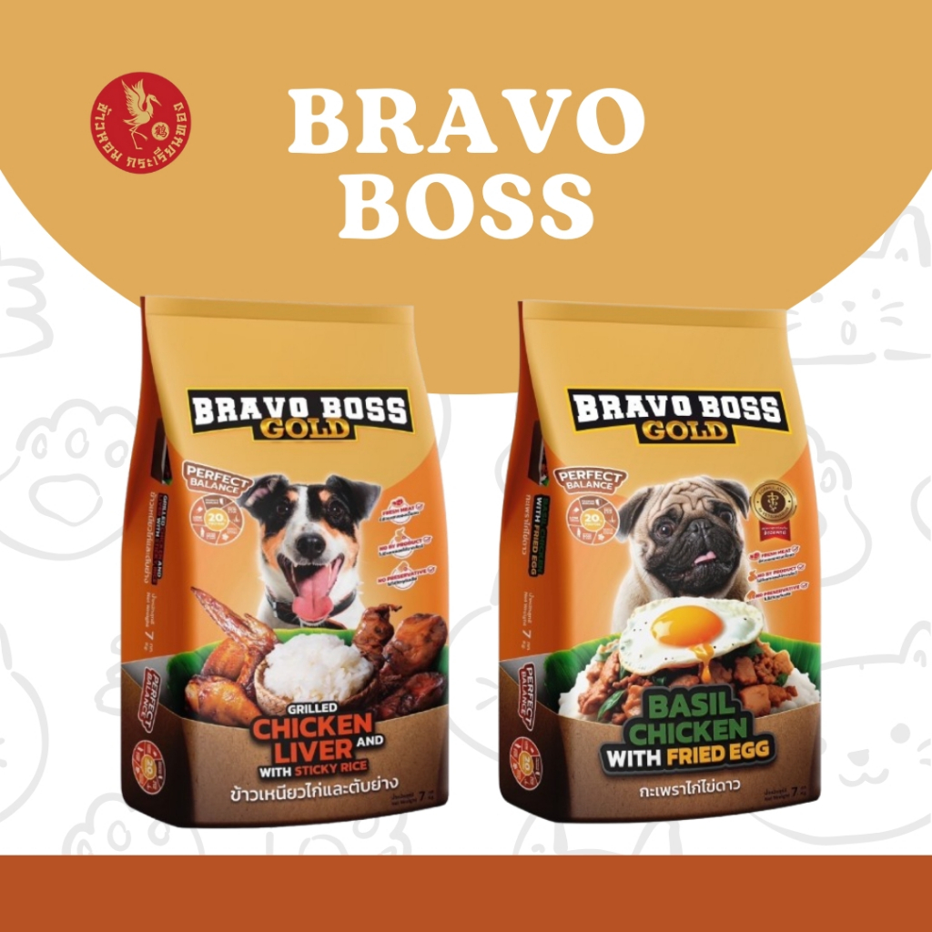 𝘽𝙍𝘼𝙑𝙊 𝘽𝙊𝙎𝙎 𝙂𝙊𝙇𝘿 𝙎𝙩𝙧𝙚𝙚𝙩 𝙁𝙤𝙤𝙙  บราโว่ บอส โกลด์ 2-10 กิโลกรัม อาหารหมา อาหารสุนัข อาหารเม็ด โซเดียมต่ำ