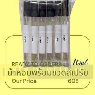 น้ำหอม10 บาท 10ml.(แพค6ขวด)ราคาส่ง เลือกกลิ่นได้เลยจ้า