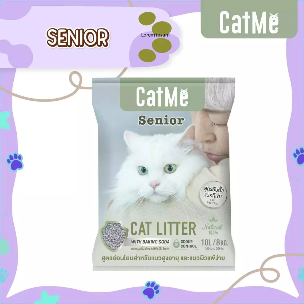 CatMe Senior (10L) ทรายแมวภูเขาไฟ สูตรยับยั้งแบคทีเรีย สำหรับแมวสูงวัย แมวผิวแพ้ง่าย บรรจุ 8 กิโลกรัม