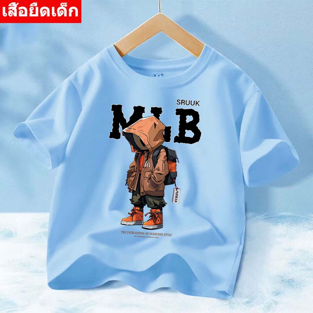 🔥 พร้อมส่ง!! J-1253-SHORT เสื้อยืดเด็กแขนสั้น ผ้านิ่มๆใส่สบาย ใส่ได้ทั้ง ญ/ช ลายมาใหม่เยอะมาก