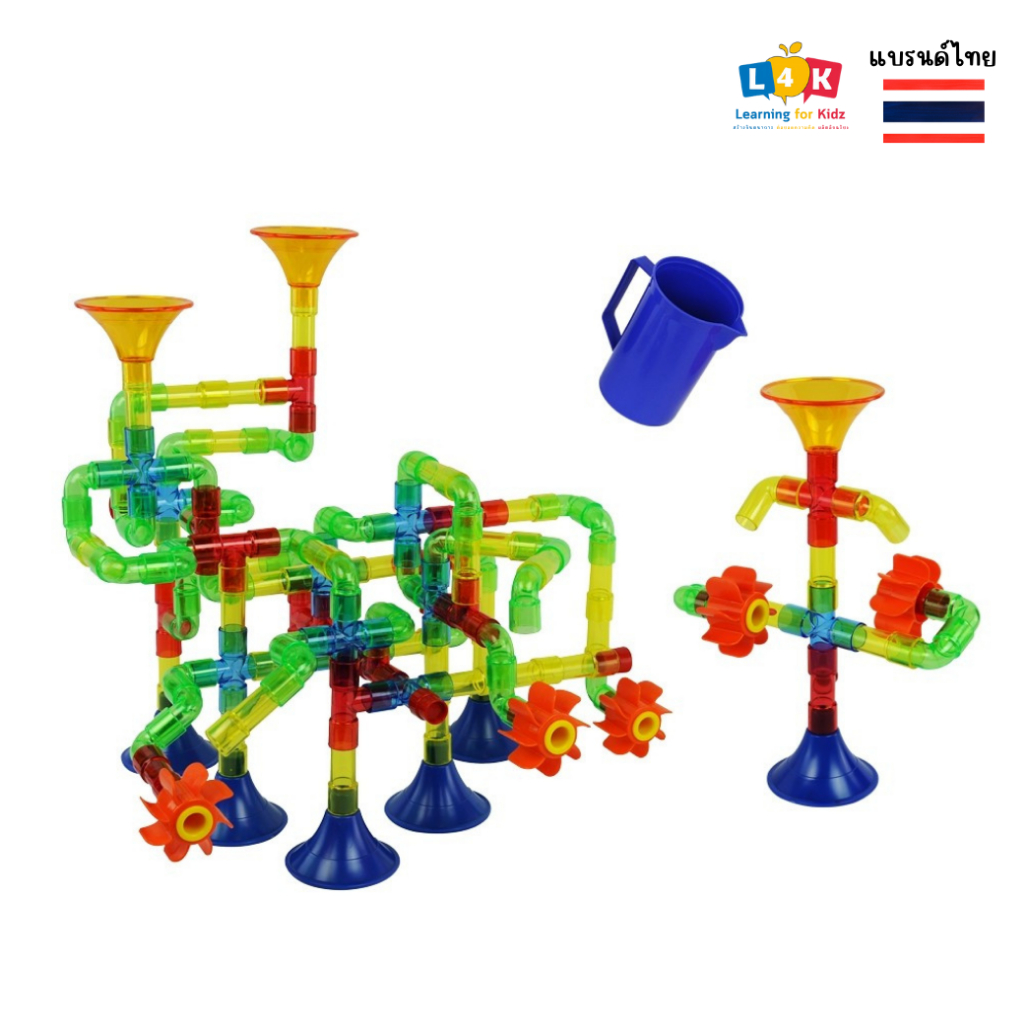 ชุดท่อส่งน้ำพลาสติกใสหรรษา 72 ชิ้น (Translucent Waterway with Water Wheels) [Learning Mat]