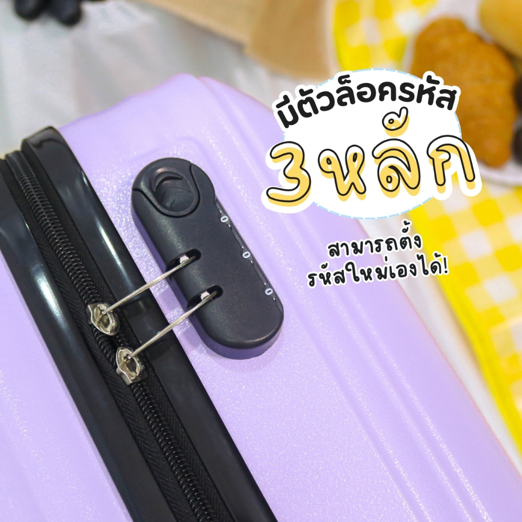 NEW กระเป๋าเดินทาง รุ่น Lemona มีให้เลือก 4สี ขนาด 20 นิ้ว กระเป๋าเดินทางล้อลาก ABS+PC กระเป๋าเดินทางเฟรมซิป มีล้อลาก