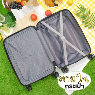 NEW กระเป๋าเดินทาง รุ่น Lemona มีให้เลือก 4สี ขนาด 20 นิ้ว กระเป๋าเดินทางล้อลาก ABS+PC กระเป๋าเดินทางเฟรมซิป มีล้อลาก