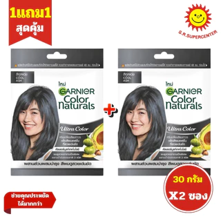 [ 1แถม1 ] Garnier การ์นิเย่ ครีมเปลี่ยนสีผม แบบซอง ขนาด 30 มล. (1แถม1) คละสี