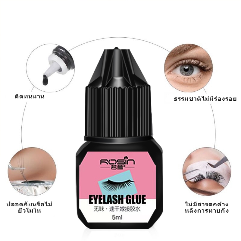 กาวติดขนตาปลอม 5ml กาวต่อขนตาแบบแห้งเร็ว กาวติดขนตาปลอม ไม่มีการระคายเคืองกันน้ำขนาด - รูปที่ 2