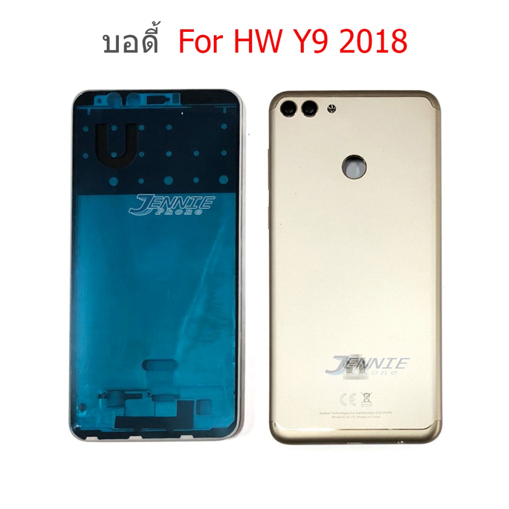 บอดี้ HW Y9 2018/y9pro 2018 อะไหล่บอดี้ สำหรับ Huawei Y9 2018/y9pro 2018 ฝาหลัง กรอบข้าง เคสกลาง