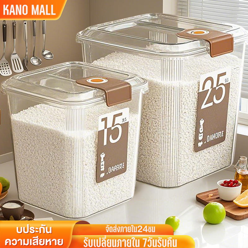 KANO ถังใส่ข้าวสาร 50กก กล่องเก็บข้าวสาร ถังข้าวรุ่นอัปเกรด ป้องกันแมลง-ความชื้น ล้อลดเสียงรบกวน