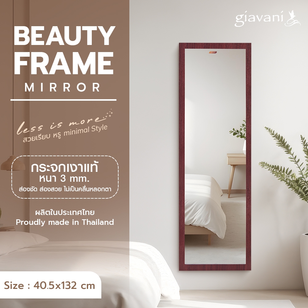 SL Home ลดแรง มี6รุ่น ไม่มีขาตั้ง กระจก 40.5x132cm. Elegance  (หากสินค้าแตก รับเคลมทันที) ราคา ถูกที่สุด ดีลบีเคเค แกลเลอรีภาพที่ 5