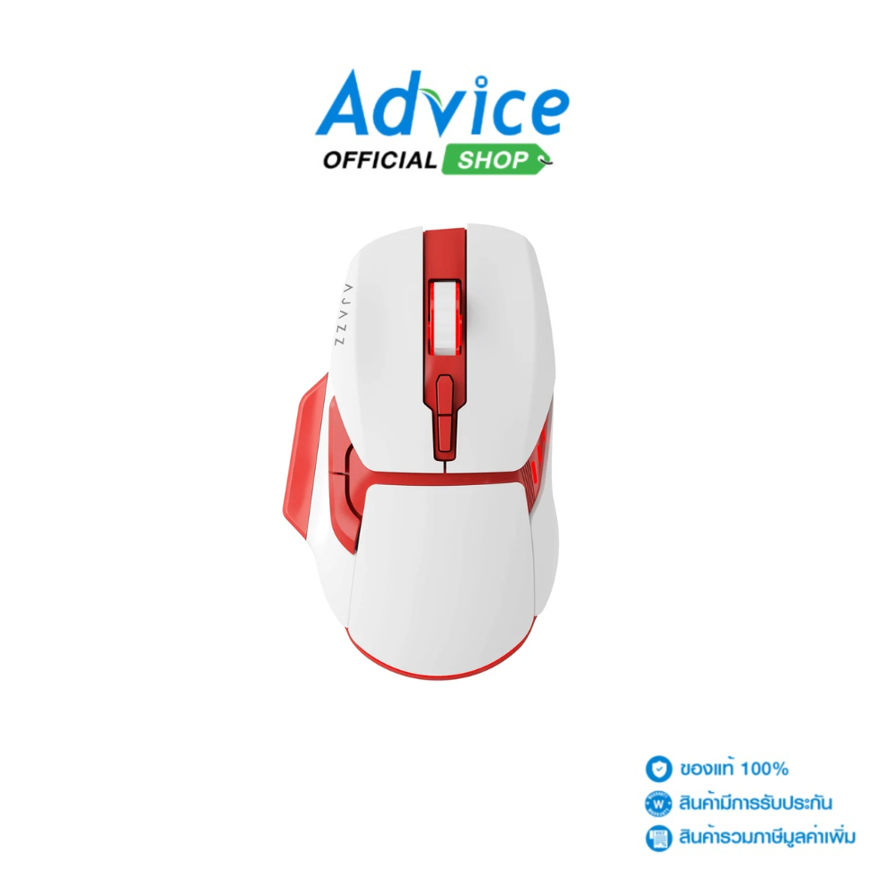 MOUSE WIRELESS AJAZZ AJ039 (WHITE) - A0166491