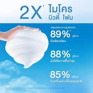 Senka Perfect Whip White 100g เซนกะ คลีนเซอร์ ครีม