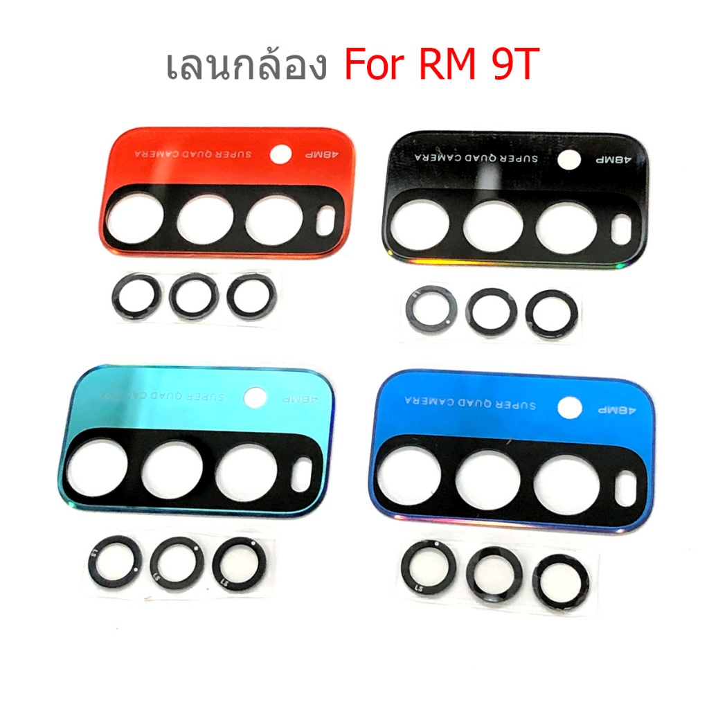 เลนกล้อง RM 9T กระจกเลนส์กล้อง สำหรับ Redmi 9T กระจกกล้องหลัง Camera Lens