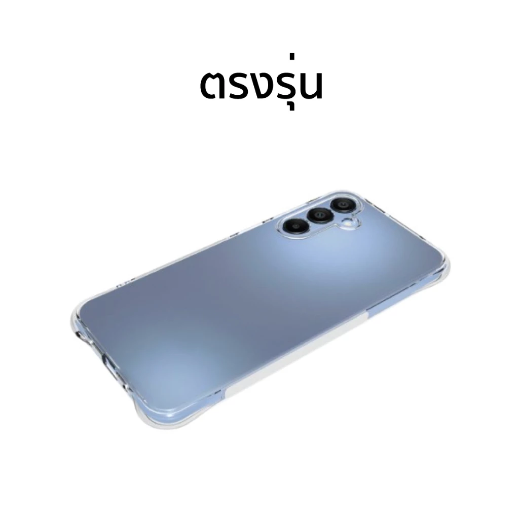 เคส Samsung A16 5G กันกระแทก thumbnail 5