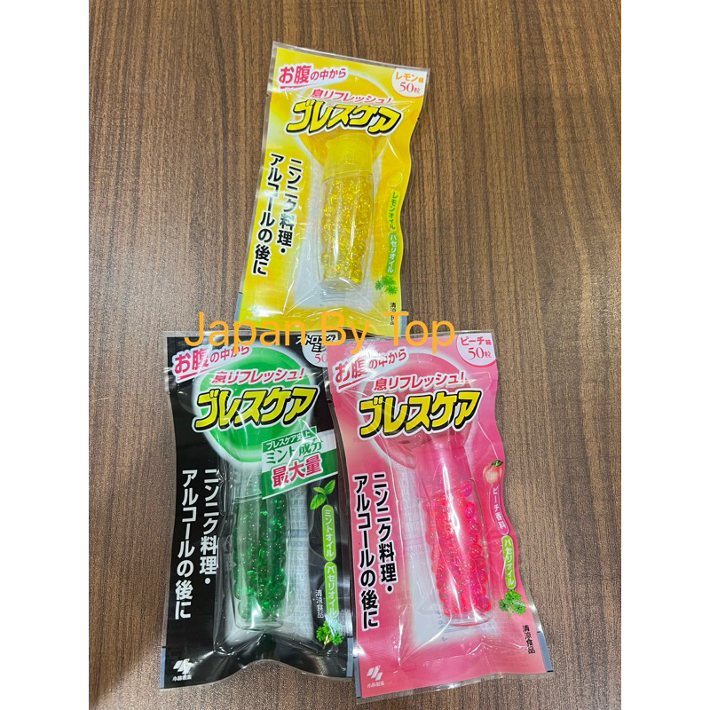 Kobayashi ลูกอมระงับกลิ่นปาก ลูกอมเรอหอม breath care นำเข้าจากญี่ปุ่น