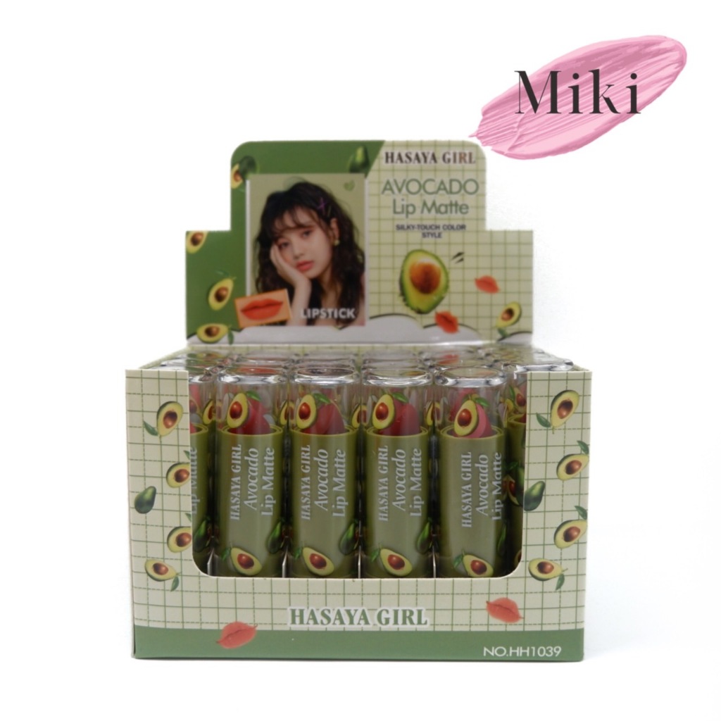 {24แท่ง} HASAYA GIRL Avocado Matte Lipstick ลิปสติกเนื้อแมทต์ สีชัด พร้อมบำรุงริมฝีปาก no.HH1039