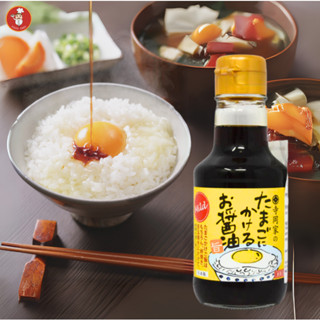 ซอสไข่ดาว สูตรต้นตำหรับ อันดับ 1 ของญี่ปุ่น TAMAGO NI KAKERU…