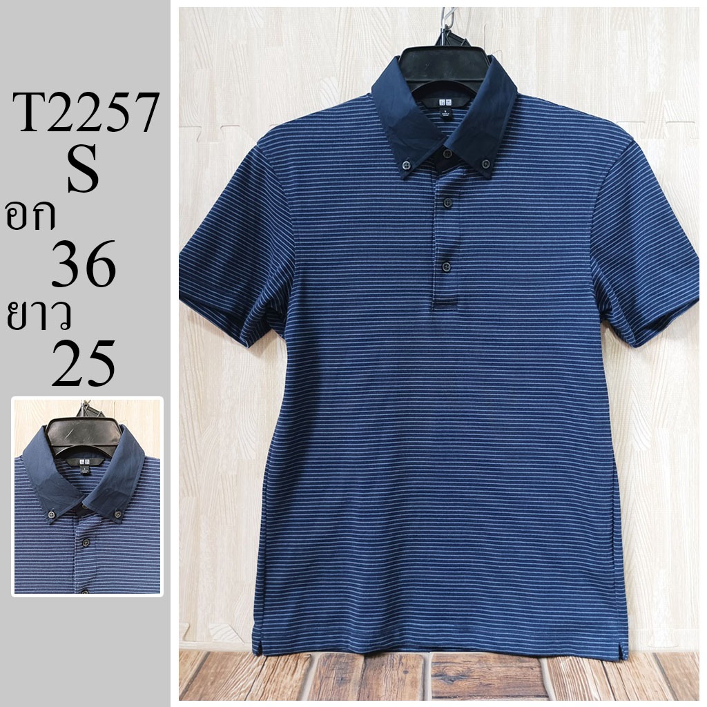 เสื้อโปโล แบรนด์แท้UNIQLO  มือสอง ไซส์ S อก 36 ยาว 25 รหัส T2257