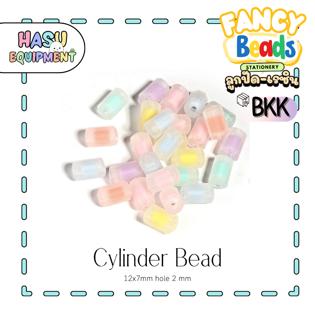 HasuEquipment 10ชิ้น เลือกโทนสี ลูกปัดน่ารัก Cylinder Matt-Candy Bead สำหรับทำเครื่องประดับ กำไล สร้