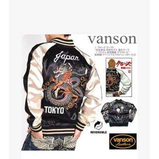 ⭐️WORST×VANSON T.F.O.A sukajan jacket เสื้อปักลายมังกร เสื้อ…