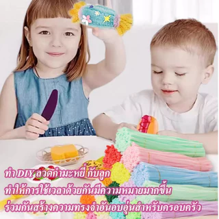 (100pcs)ลวดกำมะหยี่ DIY แยกสี เซทลวดกำมะหยี่ ยาว 30 cm 45สี สร้างสรรค์งานประดิษฐ์ต่างๆ