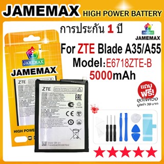 JAMEMAX แบตเตอรี่ ZTE Blade A35 / A55 Battery Model E6718ZTE…