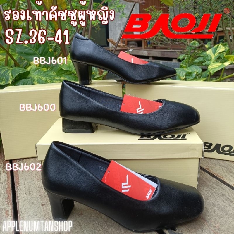รองเท้าคัชชูผู้หญิง ยี่ห้อ บาโอจิ(Baoji) รุ่น Bbj600 Bbj601 Bbj602 ขนาด 36-43