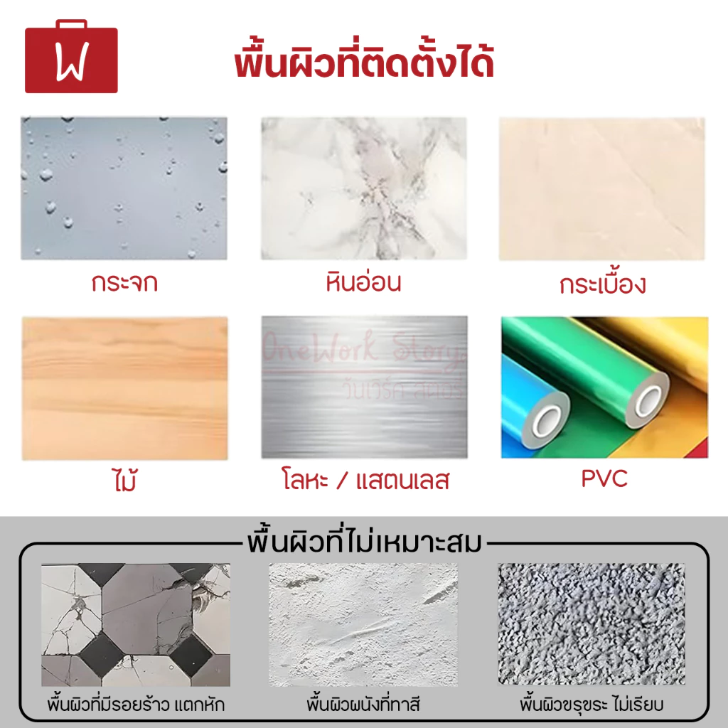 |หลายแบบ| ตะขอติดผนัง+กาวในตัว | หัวน็อต หัวตะปู แขวนปลั๊กไฟ แผ่นกาว2ด้าน ตะขอ2หน้า Removable Self-adhesive wall hook thumbnail 9