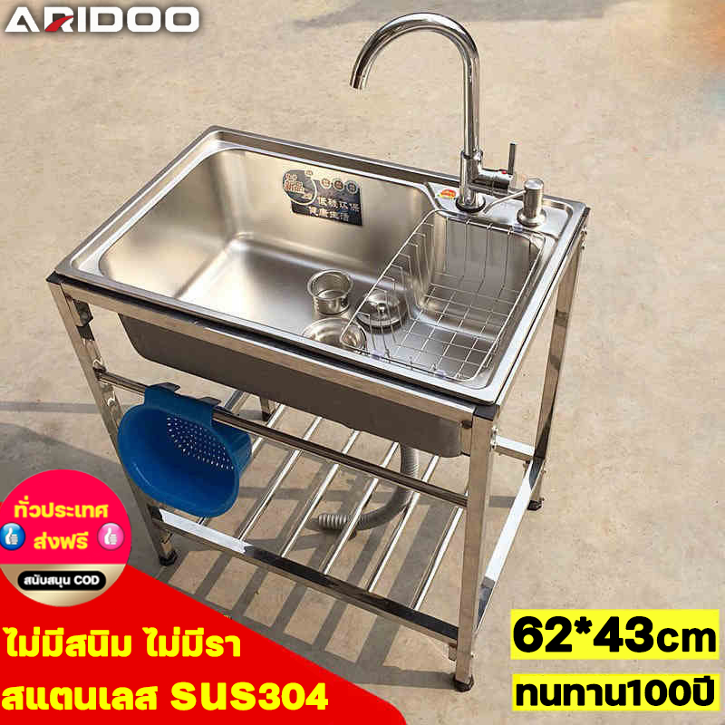 ไม่เป็นสนิม ไม่เคยปั้นaridooซิงค์ล้างจานsus304เพิ่มขนาด เพิ่มความลึก อ่างล้างจาน ชั้นวางจาน ซิงค์สแต