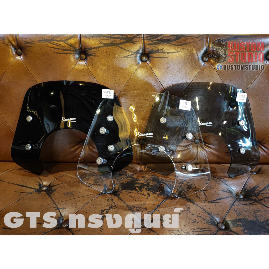 ชิวหน้า New Vespa  สำหรับ S / LX / Sprint / Primavera / GTS