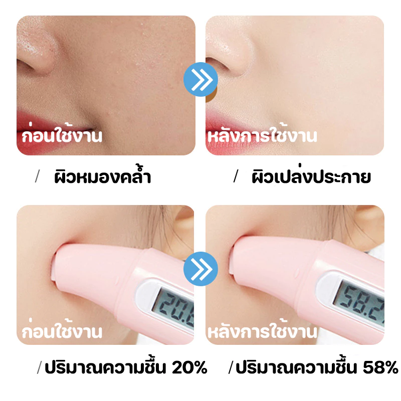 วิตามินเอสเซนส์มาส์กหน้าให้ความชุ่มชื้น มาส์กแผ่นบำรุงและให้ความชุ่มชื้นจากธรรมชาติ สำหรับทุกสภาพผิว ดูแลผิวหน้า thumbnail 7