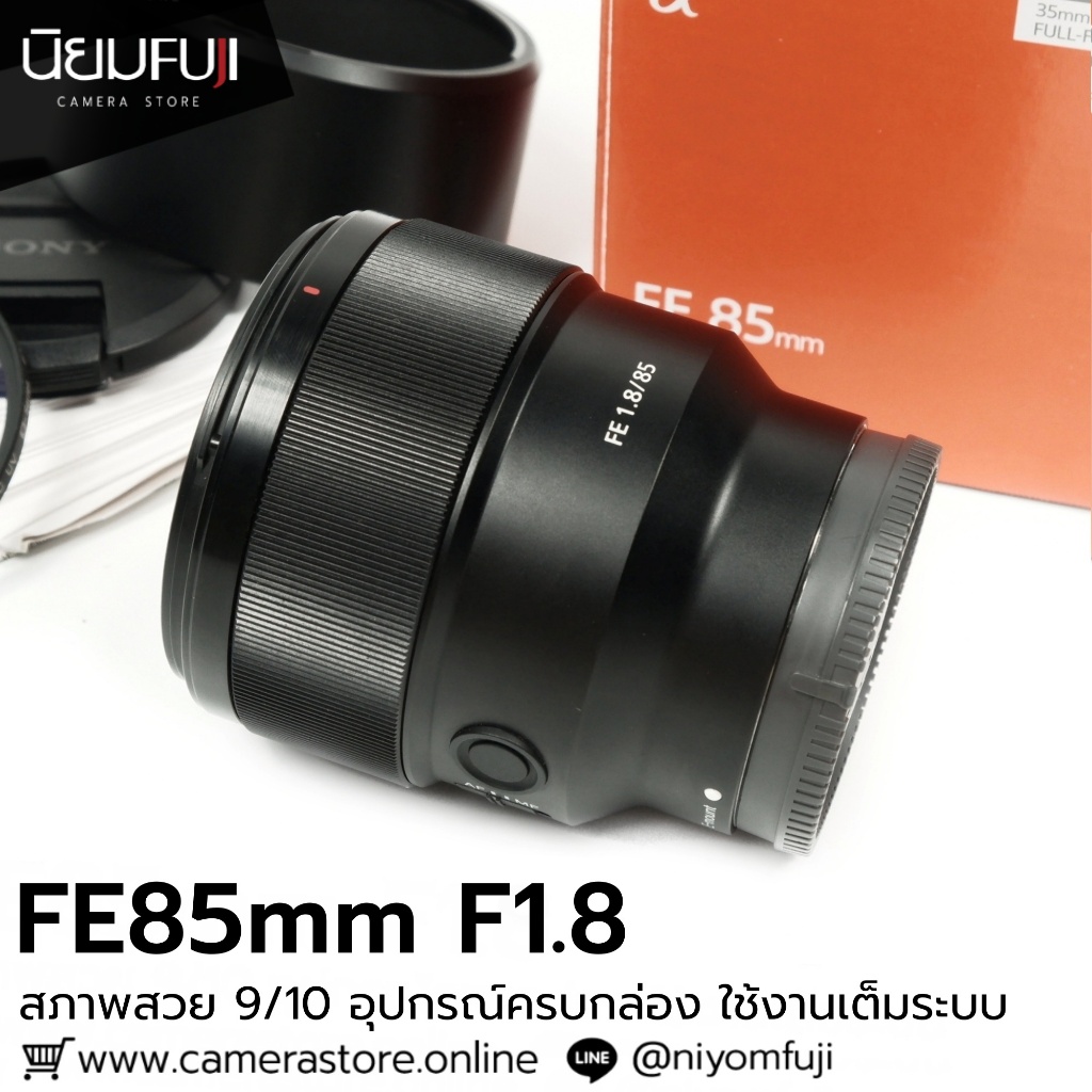 FE85mm F1.8 ครบกล่อง
