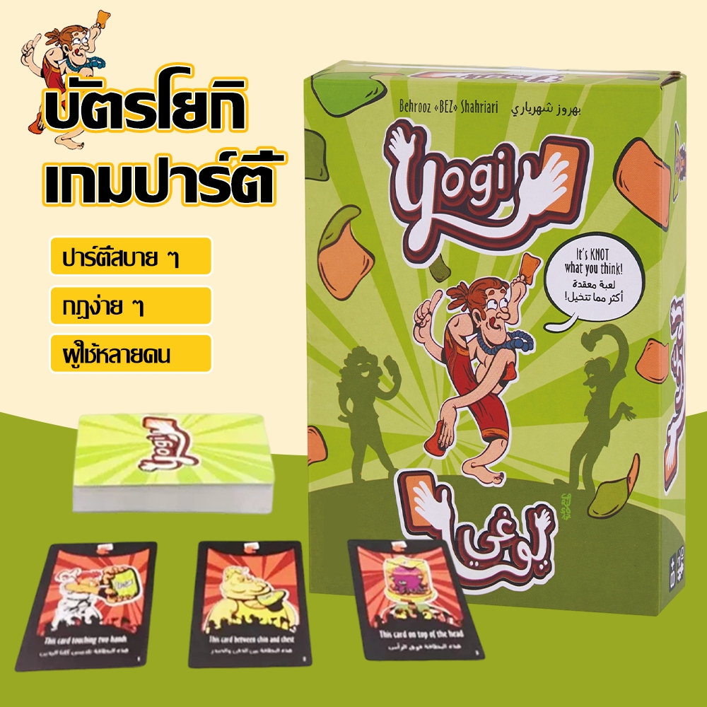 เกมไพ่ภาษาอาหรับฝึกสังเกตสุดสนุก เวอร์ชันการ์ดภาษาอังกฤษ เหมาะสำหรับเกมกระดานปาร์ตี้ในครอบครัวและเ ผู้ปกครองเกมบอร์ดเด็ก
