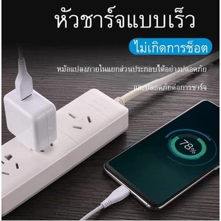 【รับประกัน 1 ปี】Micro Quick Charge สายชาร์จ ชุด18W หัวชาร์จ รองรับ USB 3.0 Android สายชาร์จ สายชาร์จ