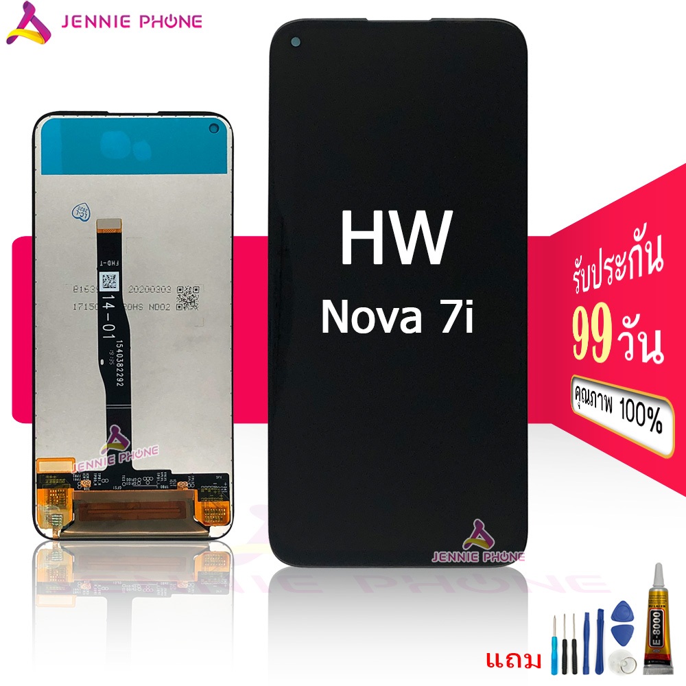 หน้าจอ HW nova 7i nova 5i p40lite 4G 5G nova 7se hr 30 จอชุด สำหรับ Huawei nova7i nova5i p40 lite 4G 5G nova7se hr 30