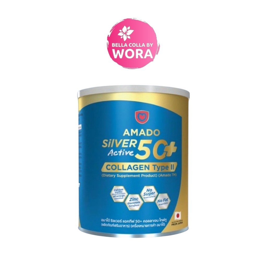 Amado Silver Active 50+ collagen type ll [100 g.] อมาโด้ ซิลเวอร์ แอคทีฟ 50+ คอลลาเจน ไทพ์ทู