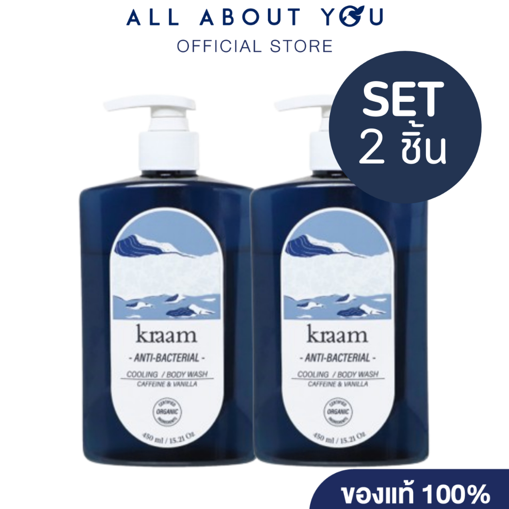 Kraam Anti-Bacterial Cooling Body Wash (Caffeine & Vanilla) 450 ml.2