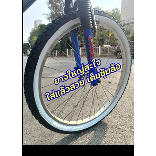 ยางนอกจักรยาน 26x2.125 (57-559) ขอบขาว ลายโมโตครอส