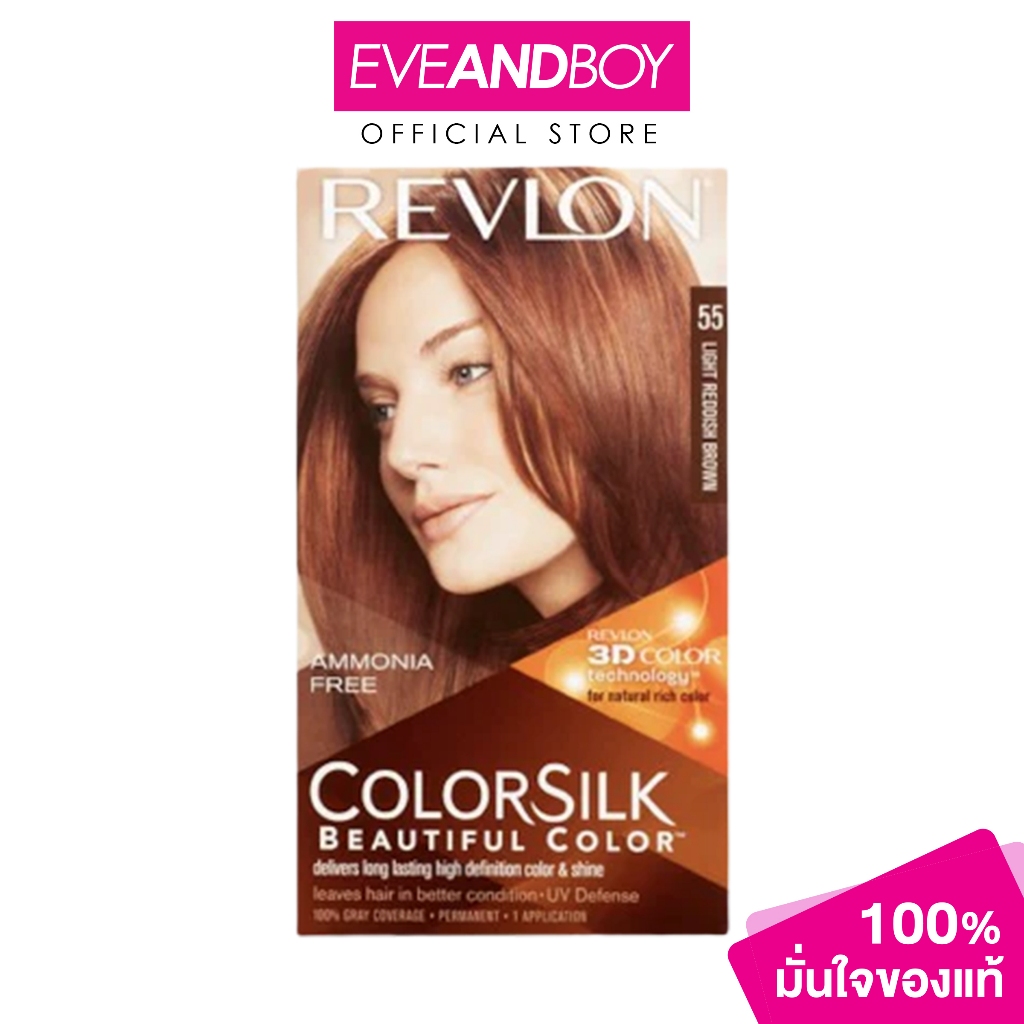 REVLON - Colorsilk Hair Color เรฟลอน ครีมเปลี่ยนสีผม