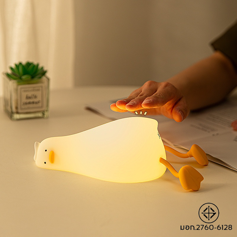 🐥พร้อมส่ง🐥ไฟกลางคืนซิลิโคน LED เป็ดนอนราบ เป็ดหัน ที่วางมือถือ ไฟเซนเซอร์ ไฟนอน ไฟกลางคืนจิ๋ว พกพาได้ บีบเล่นได้