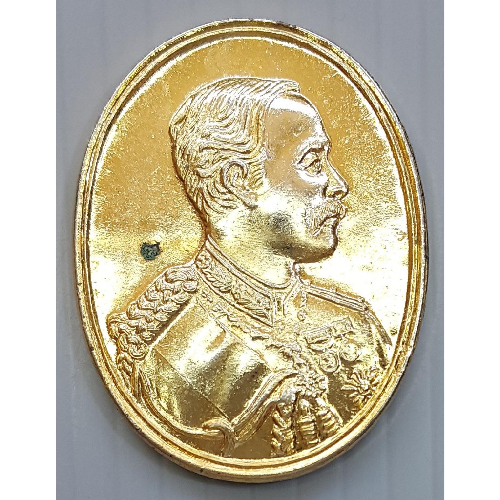 เหรียญ ร.5 ครบรอบ 350 ปี 2167-2517 วัดพระพุทธบาท จ.สระบุรี ปี 2517 กะไหล่ทอง