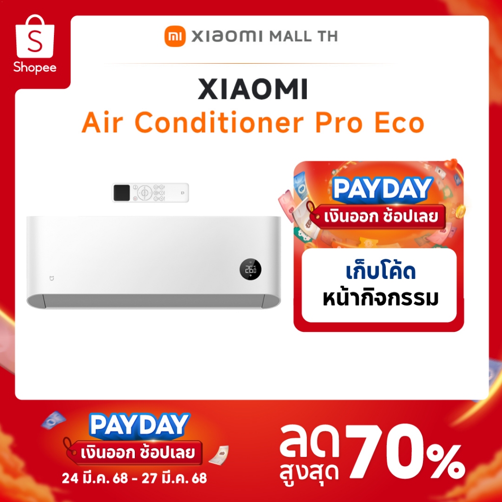 XIAOMI Mijia Air Conditioner Pro Eco