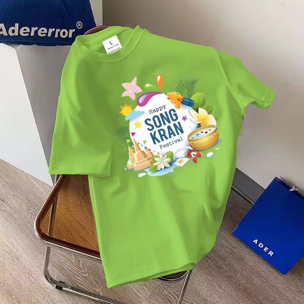 BK-1272-SHORT เสื้อยืดแขนสั้นผู้ใหญ่ สกรีนลายสงกรานต์ใหม่ๆน่ารักๆสีสวย ผ้านุ่มใส่สบาย ส่งทั่วไทย