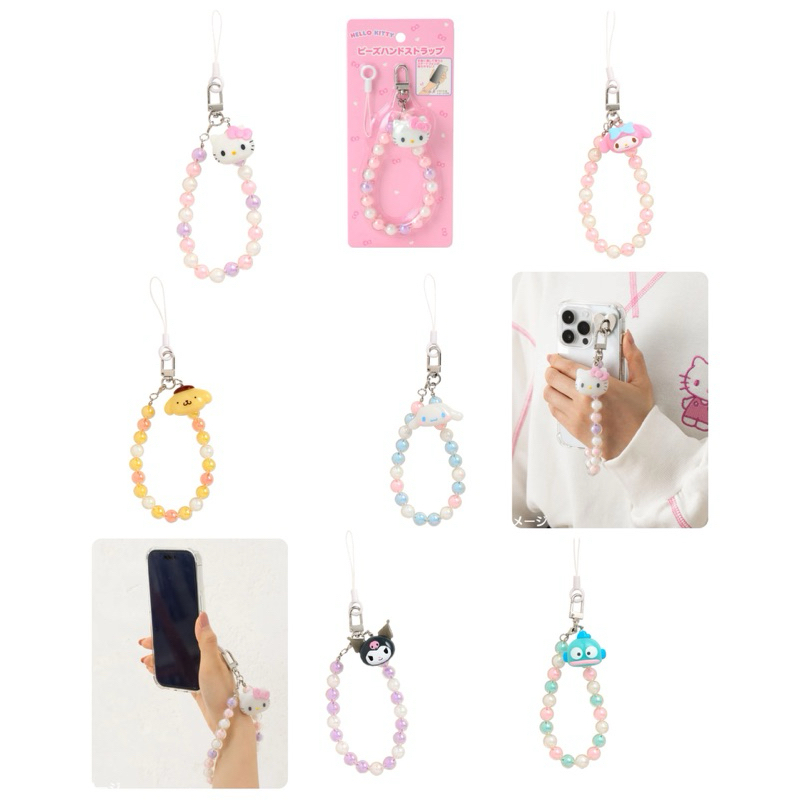 📱สายคล้องโทรศัพท์ สายคล้องมือถือ ลาย Sanrio พร้อมแผ่นคล้องมือถือ ของแท้จากญี่ปุ่น📱